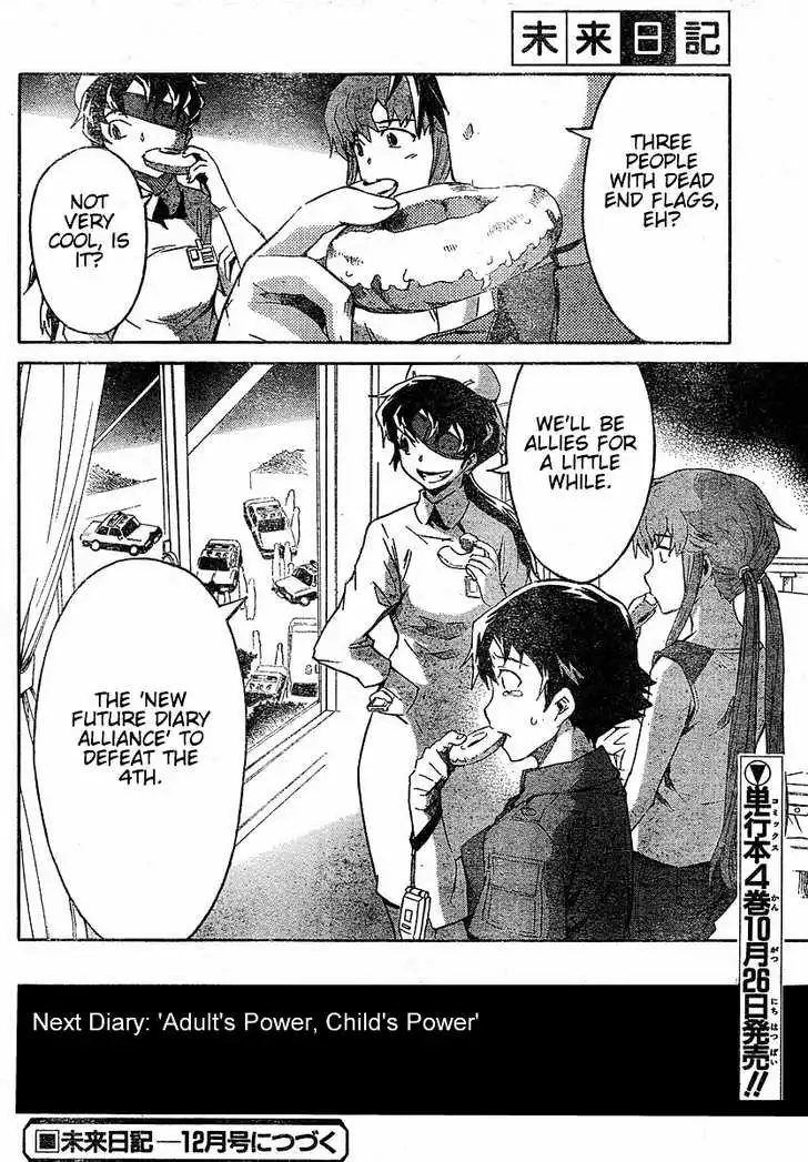 Mirai Nikki Chapter 21 39